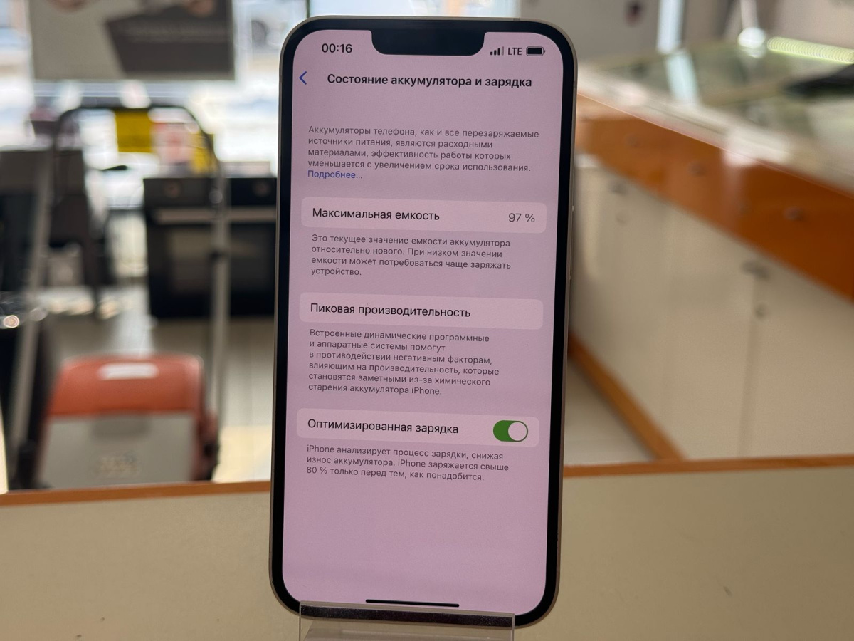 Смартфон Apple Iphone 14 128Gb