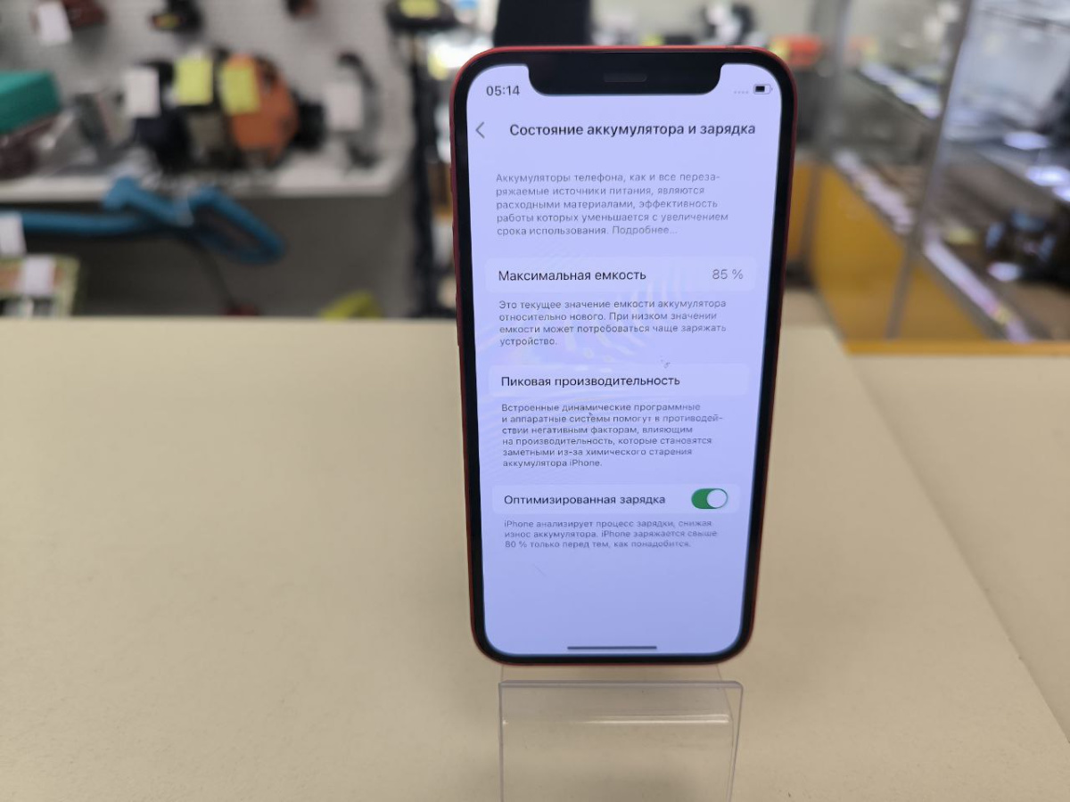 Смартфон Apple iPhone 12 mini 64Gb