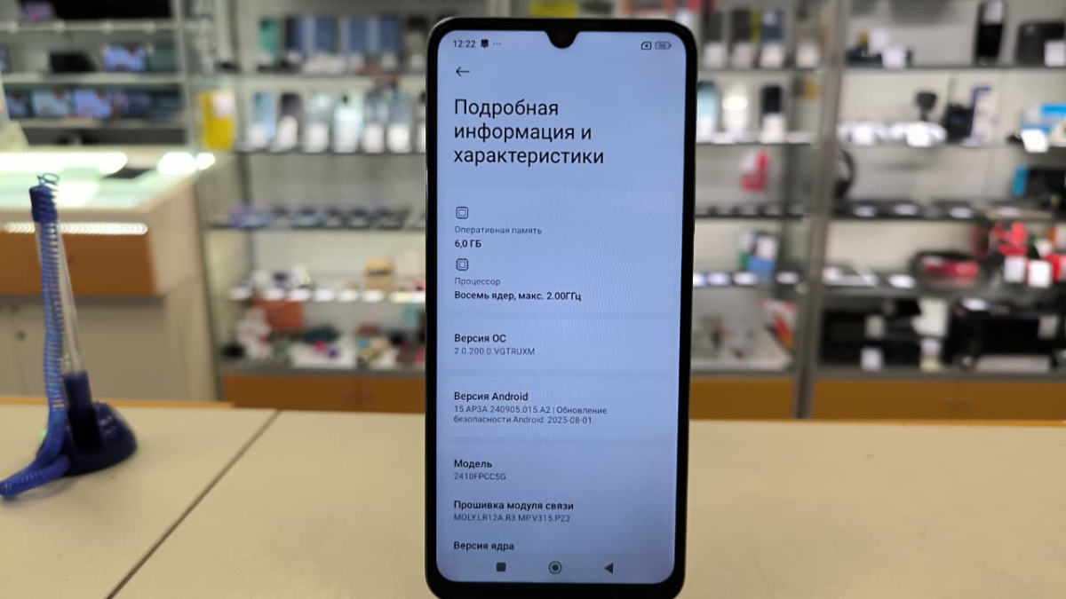 Смартфон Xiaomi POCO C75 6/128