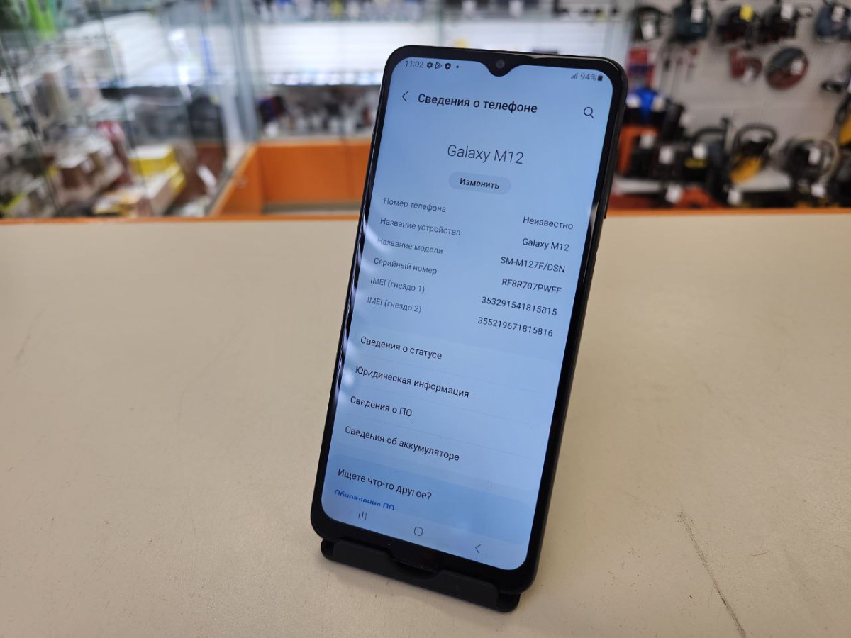 Смартфон Samsung Galaxy M12 4/64