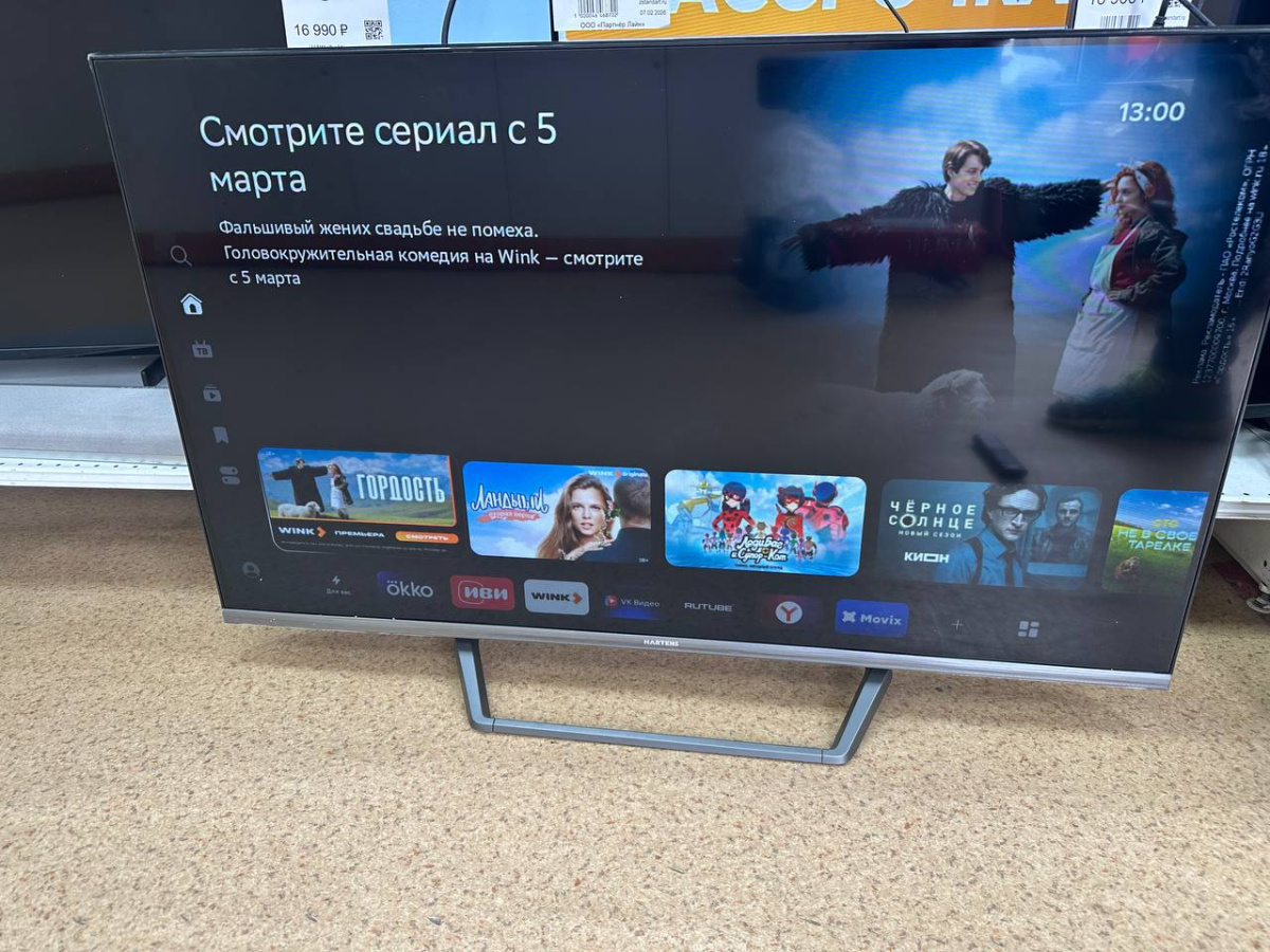 LED Телевизор Hartens HTA-43FHD11B-HH24