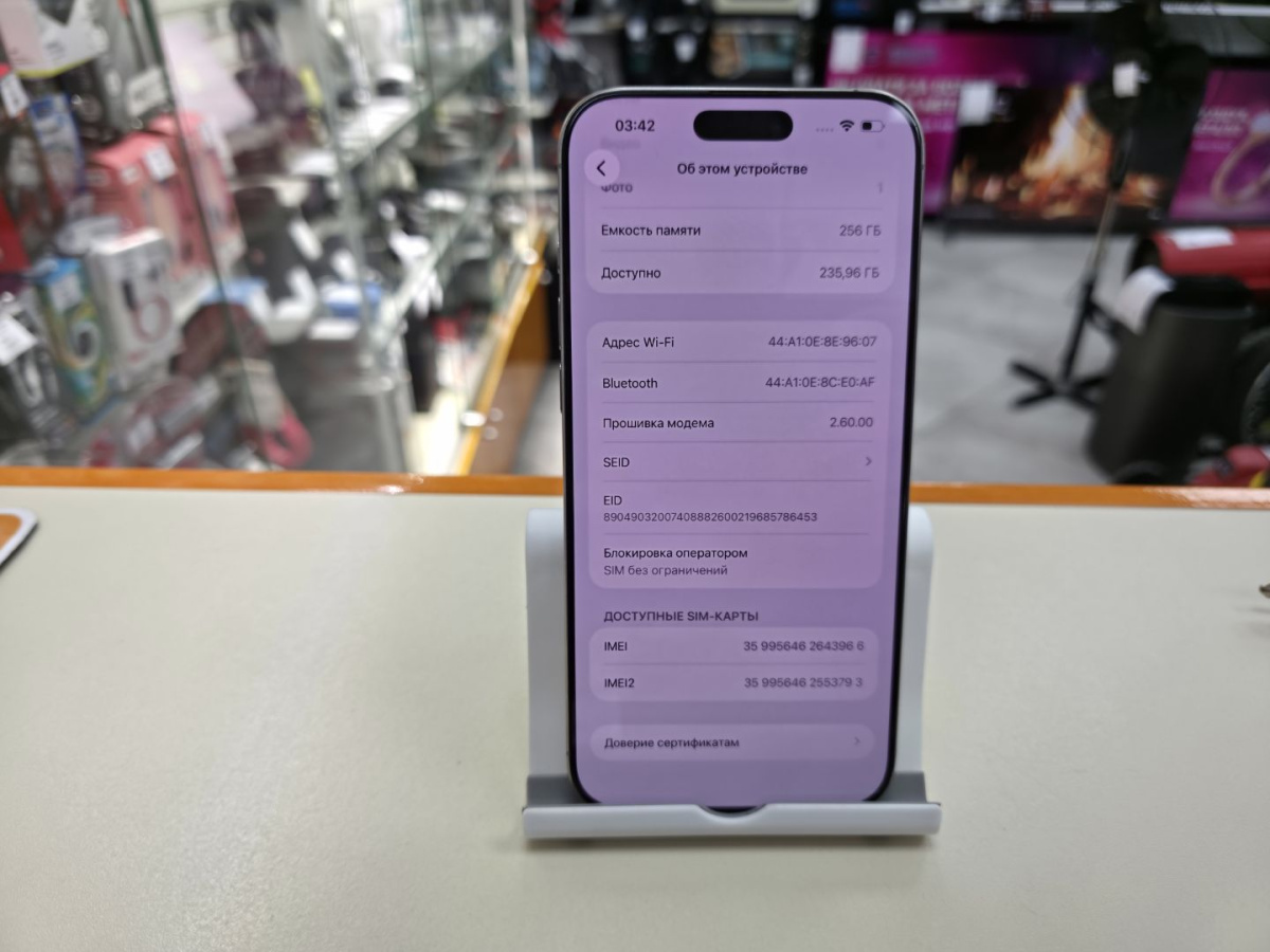 Смартфон Apple Iphone 16 Pro Max 256Gb