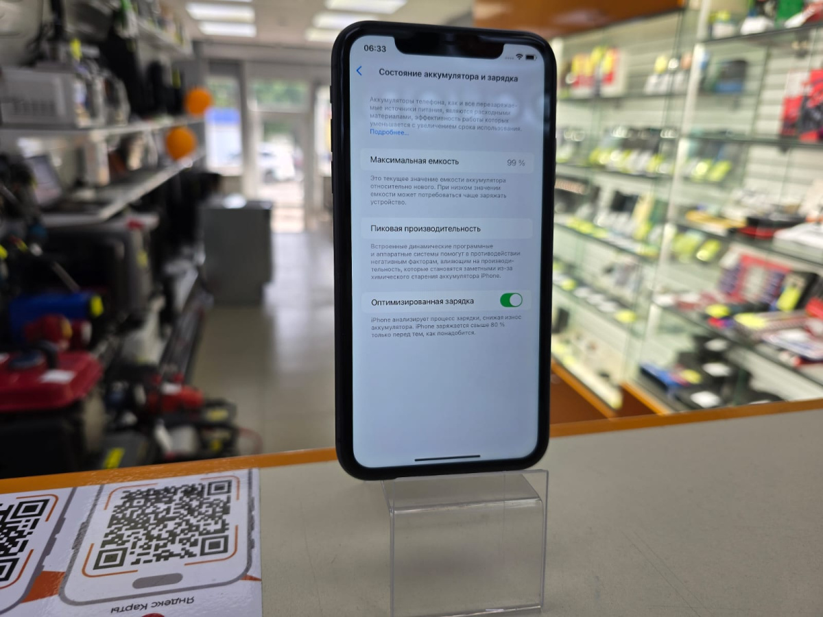 Смартфон Apple iPhone 11 128Gb