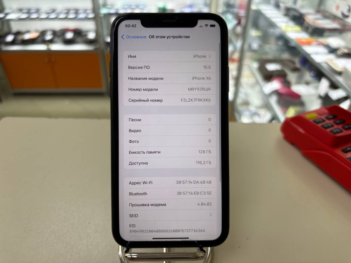 Смартфон Apple iPhone Xr 128Gb