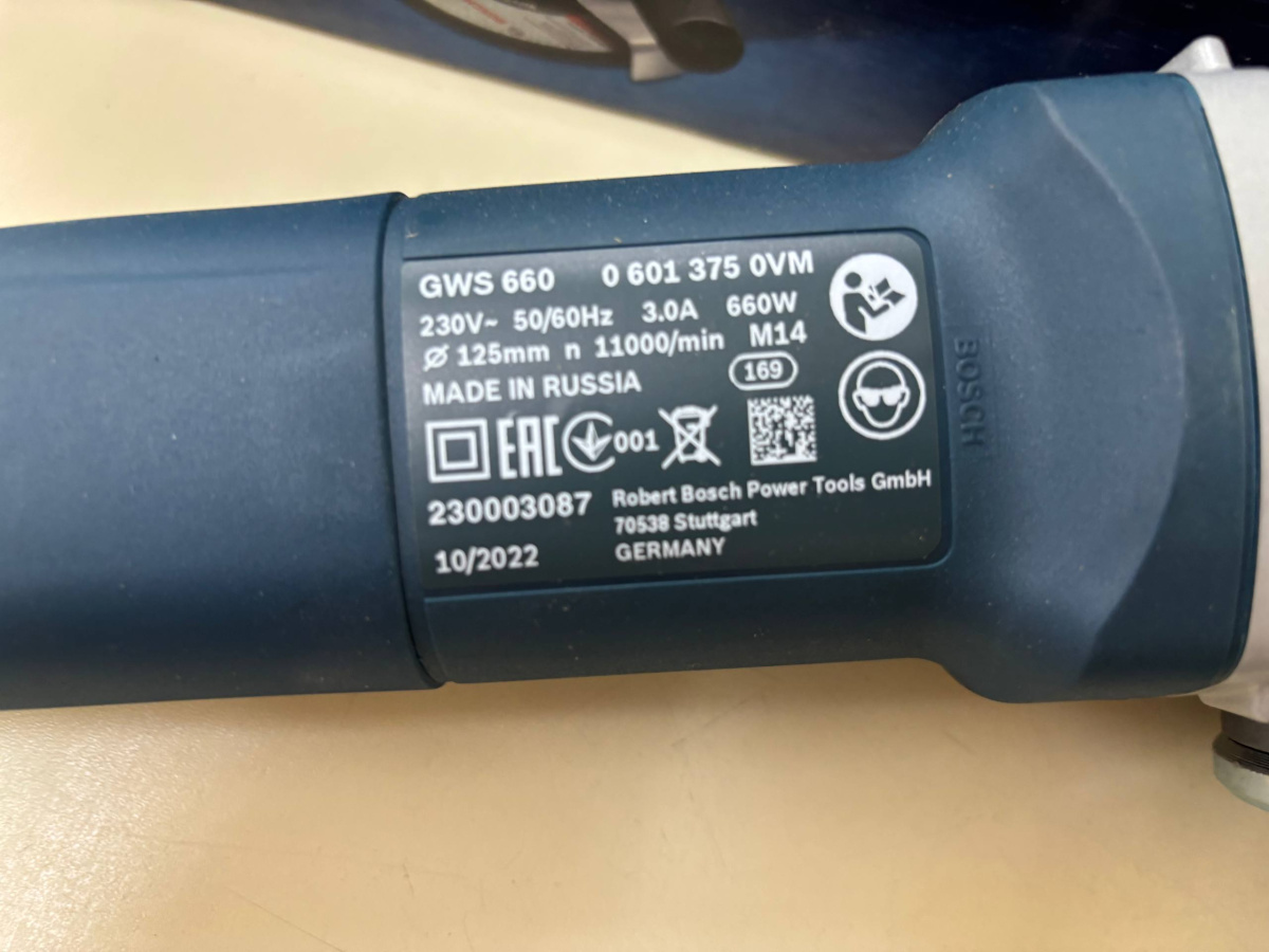 Угловая шлифмашина Bosch GWS 660-125