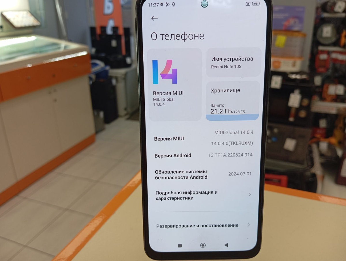 Смартфон Xiaomi Redmi Note 10S 6/128