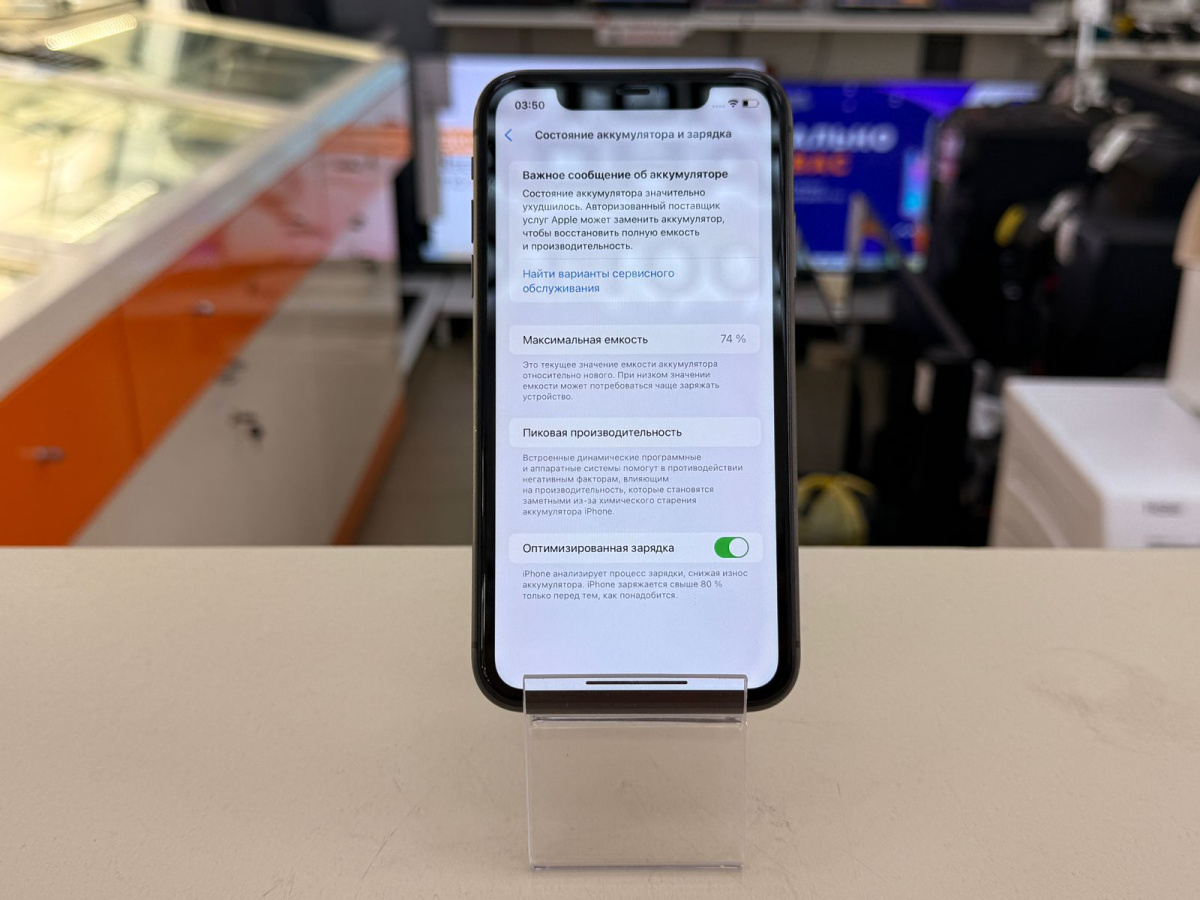 Смартфон Apple iPhone 11 64Gb