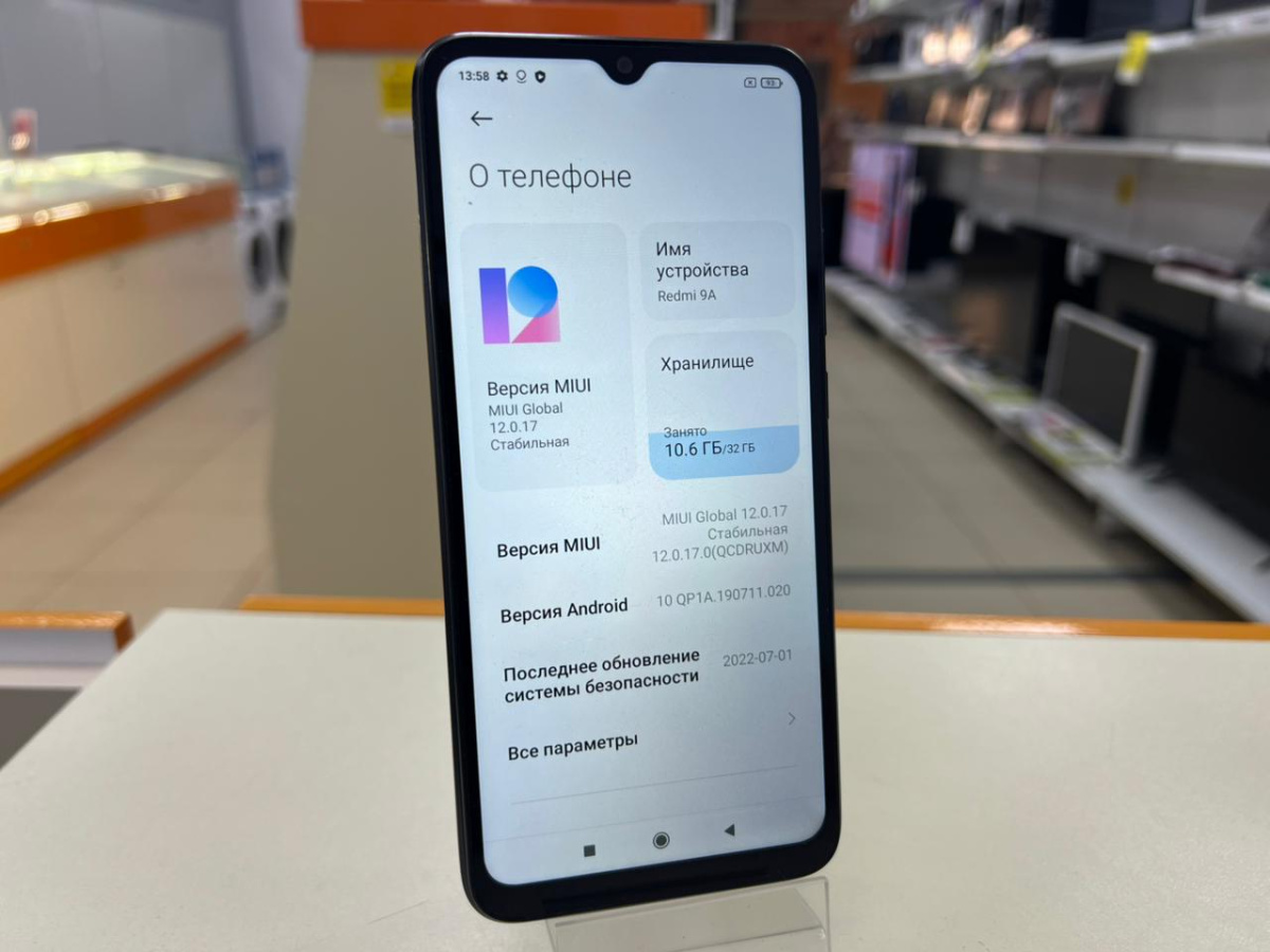 Смартфон Xiaomi Redmi 9A 2/32