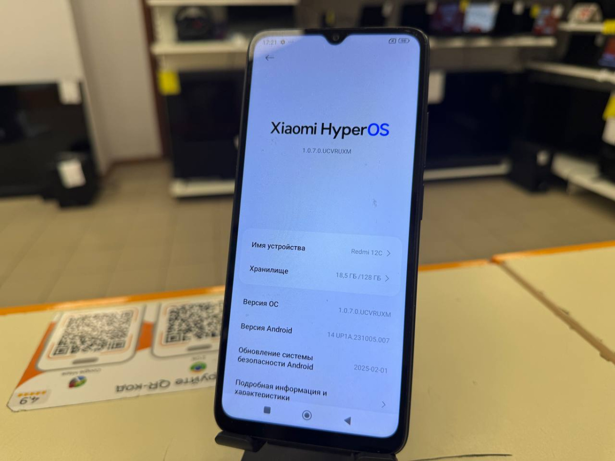 Смартфон Xiaomi Redmi 12C 4/128