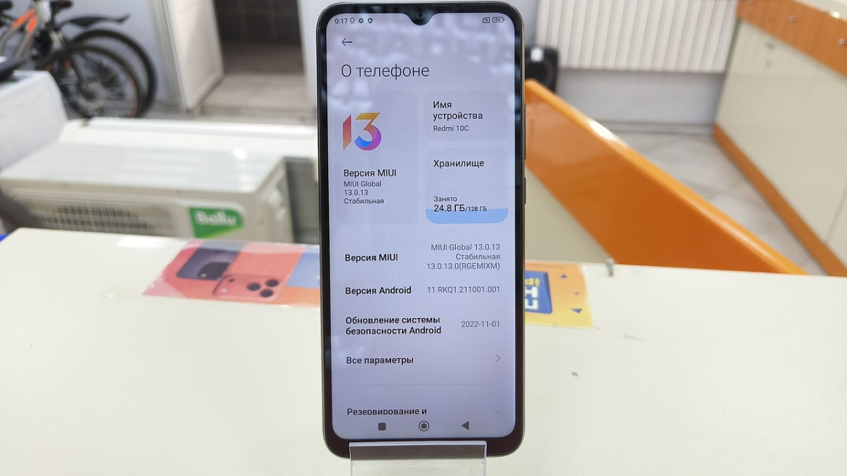 Смартфон Xiaomi Redmi 10C 4/128