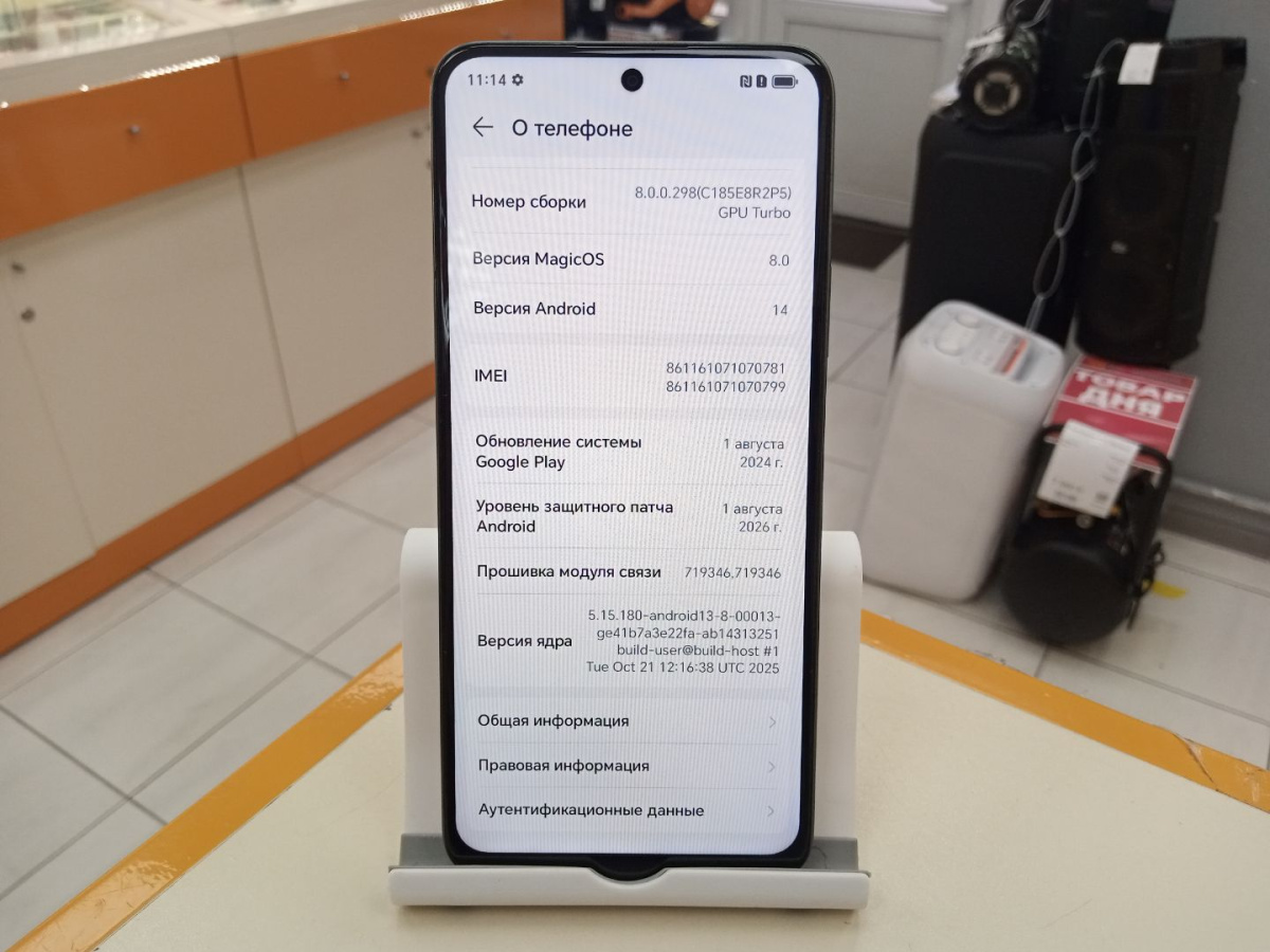 Смартфон Honor X7C 8/256