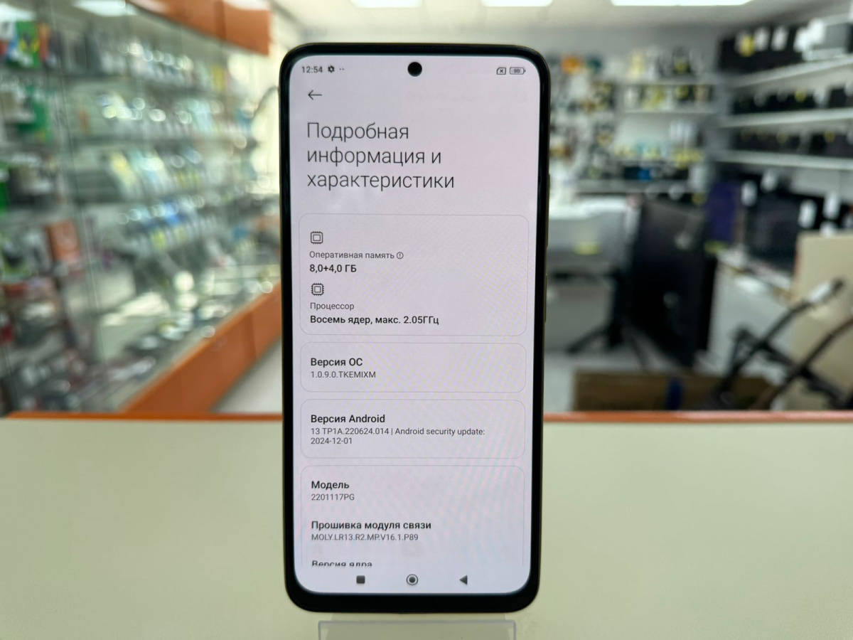 Смартфон Xiaomi Poco M4 Pro 8/256