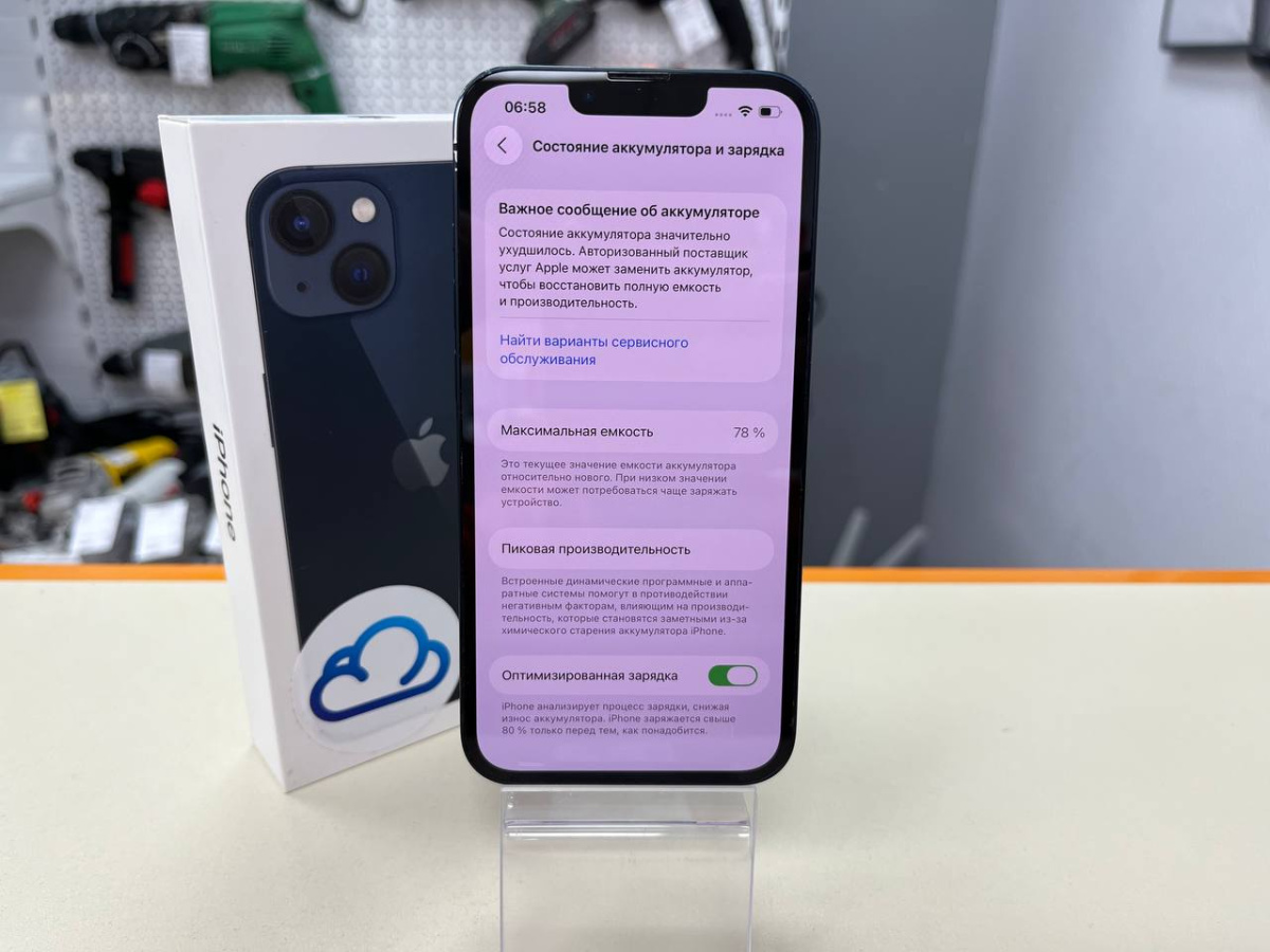 Смартфон Apple iPhone 13 128Gb