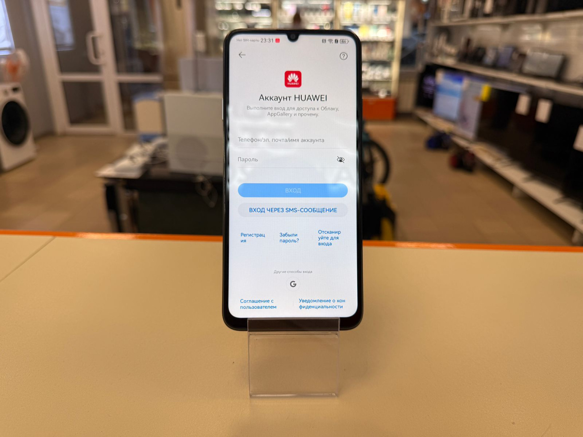 Смартфон Huawei Nova Y63 4/128