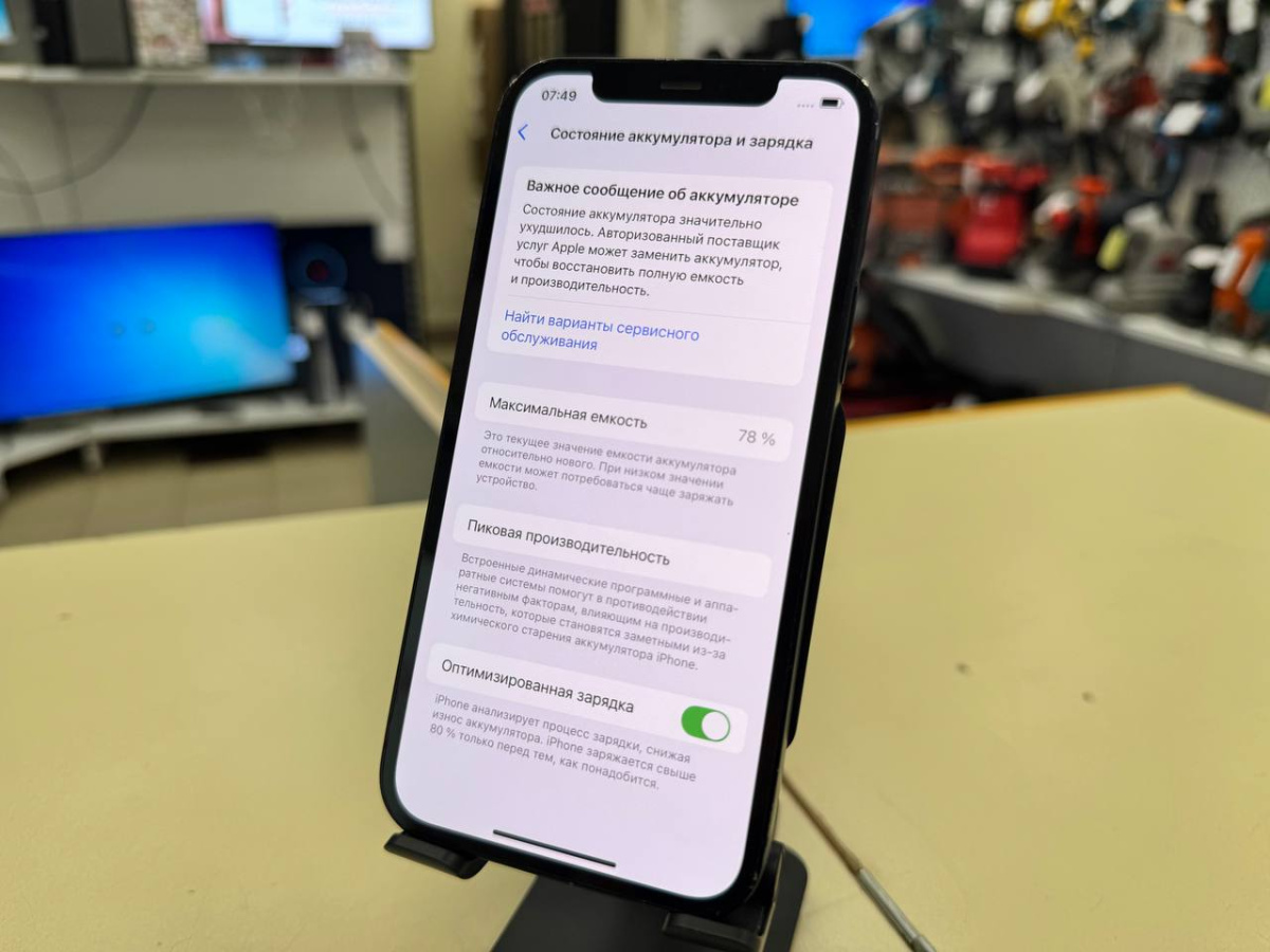 Смартфон Apple iPhone 12 64Gb