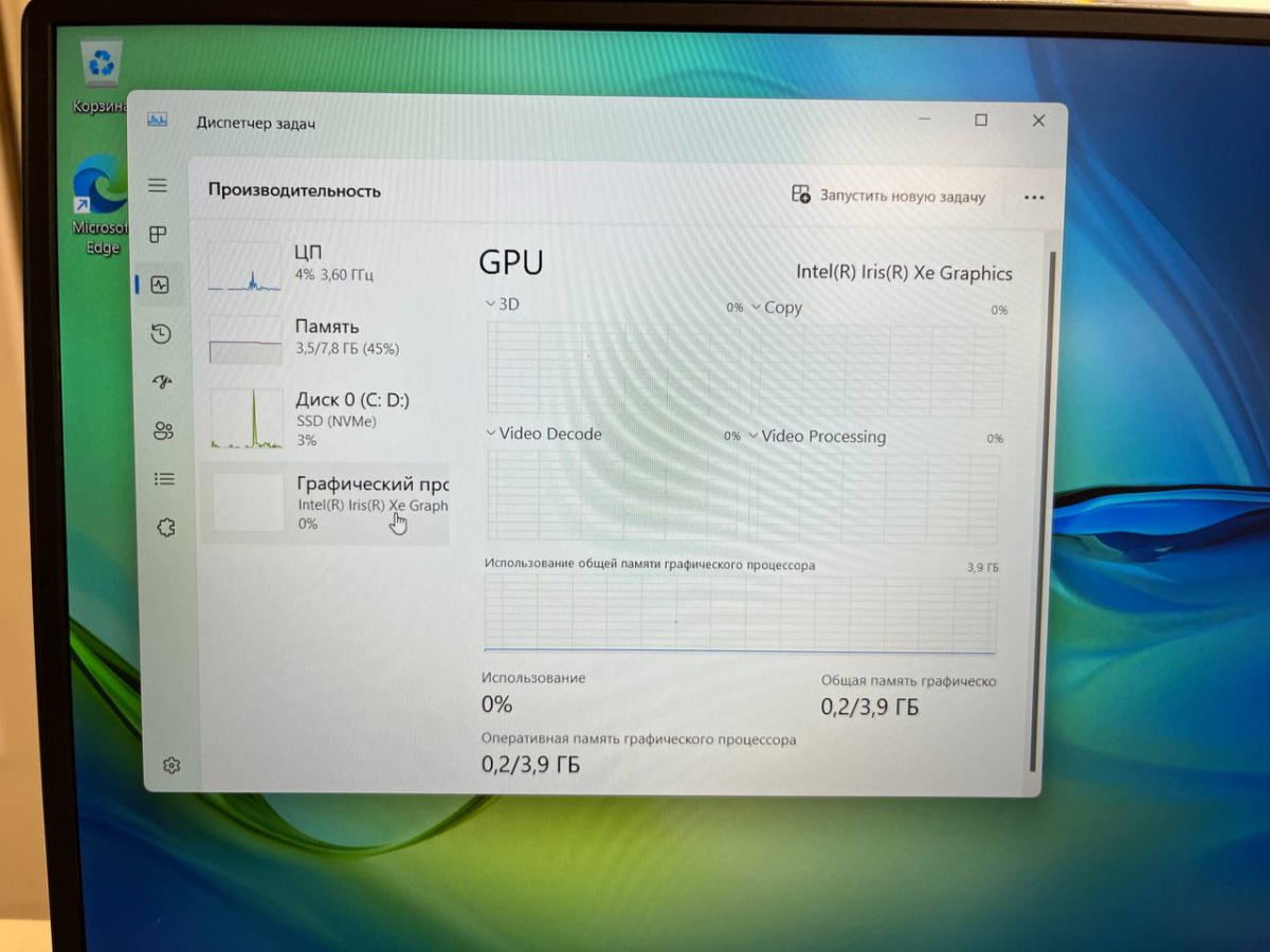 Ноутбук Huawei BoD-WDH9; Core i5-1135G7, Iris(R) Xe Graphics, 8 Гб, 512 GB, Нет