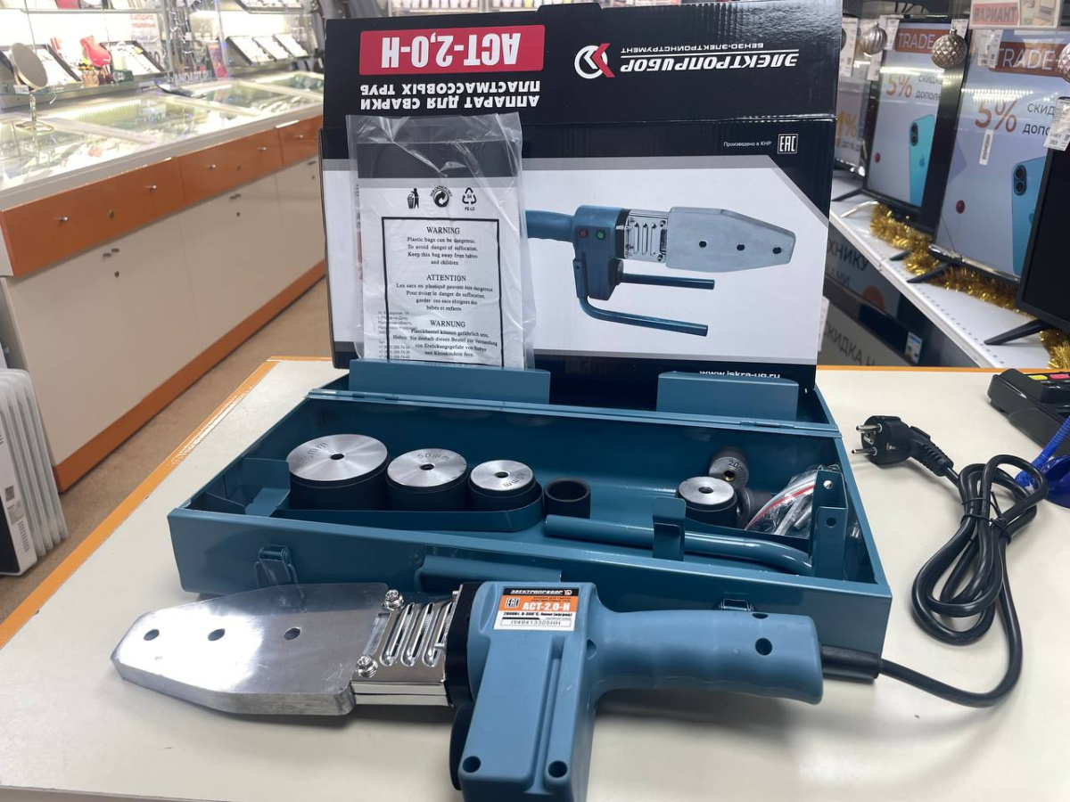 Паяльник полипропилена Электроприбор АСТ-2.0-Н