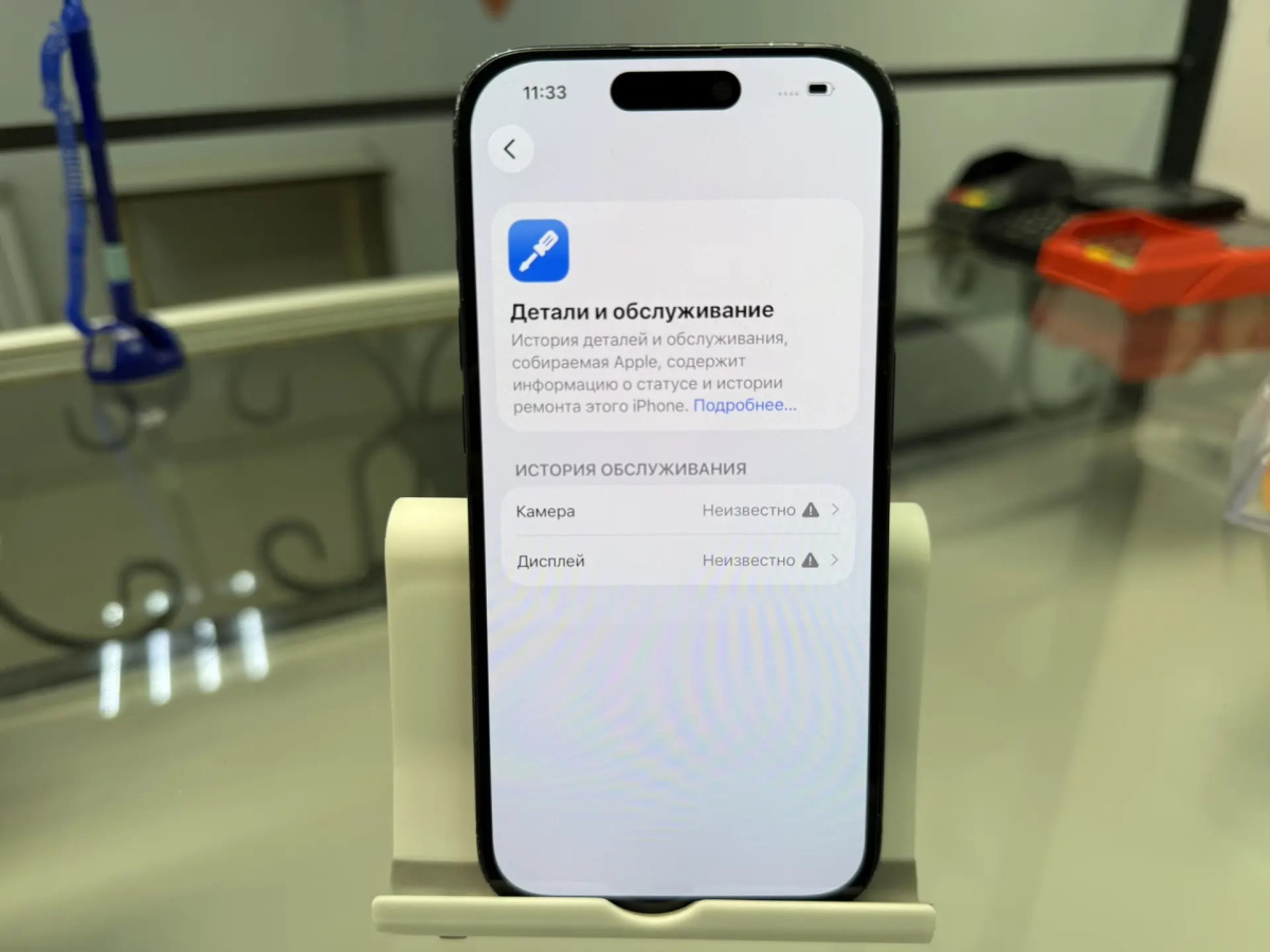 Смартфон Apple Iphone 15 Pro 256Gb