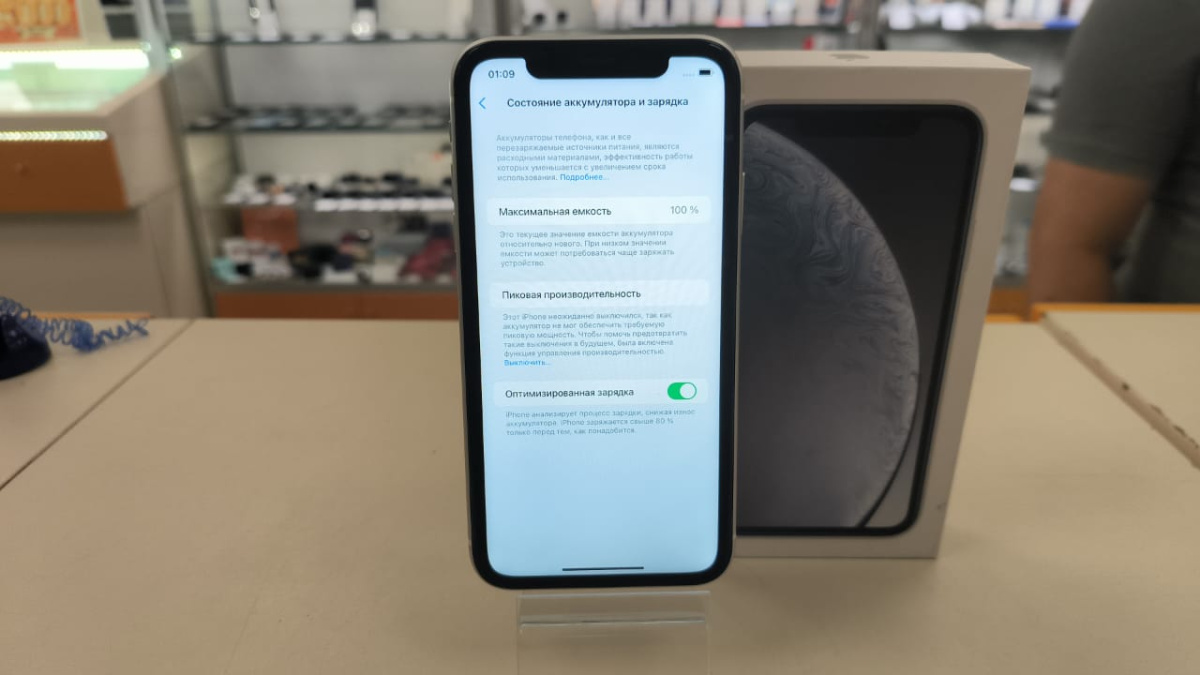 Смартфон Apple iPhone Xr 128Gb