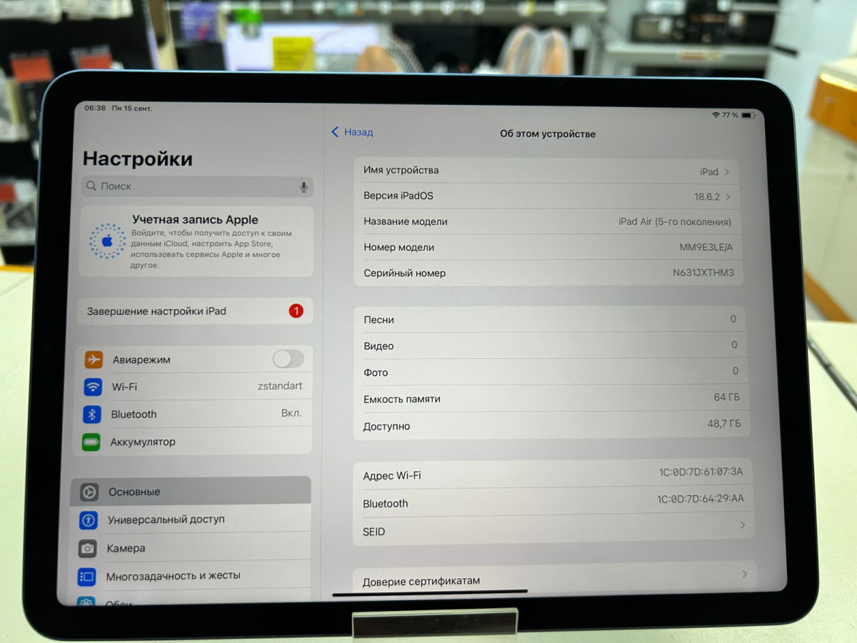 Планшет Apple iPad Air 5 64ГБ M1 (2022 A2588 (Wi-Fi)