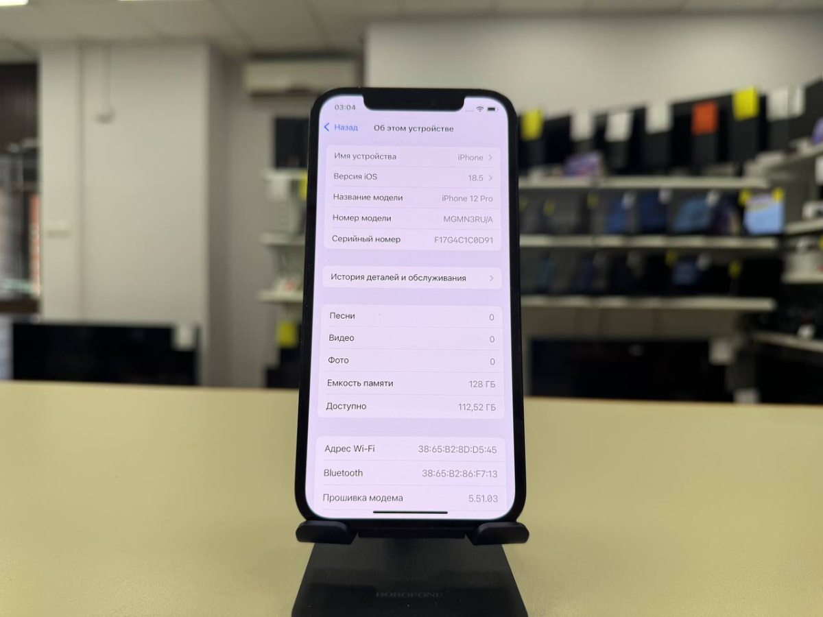 Смартфон Apple iPhone 12 Pro 128Gb