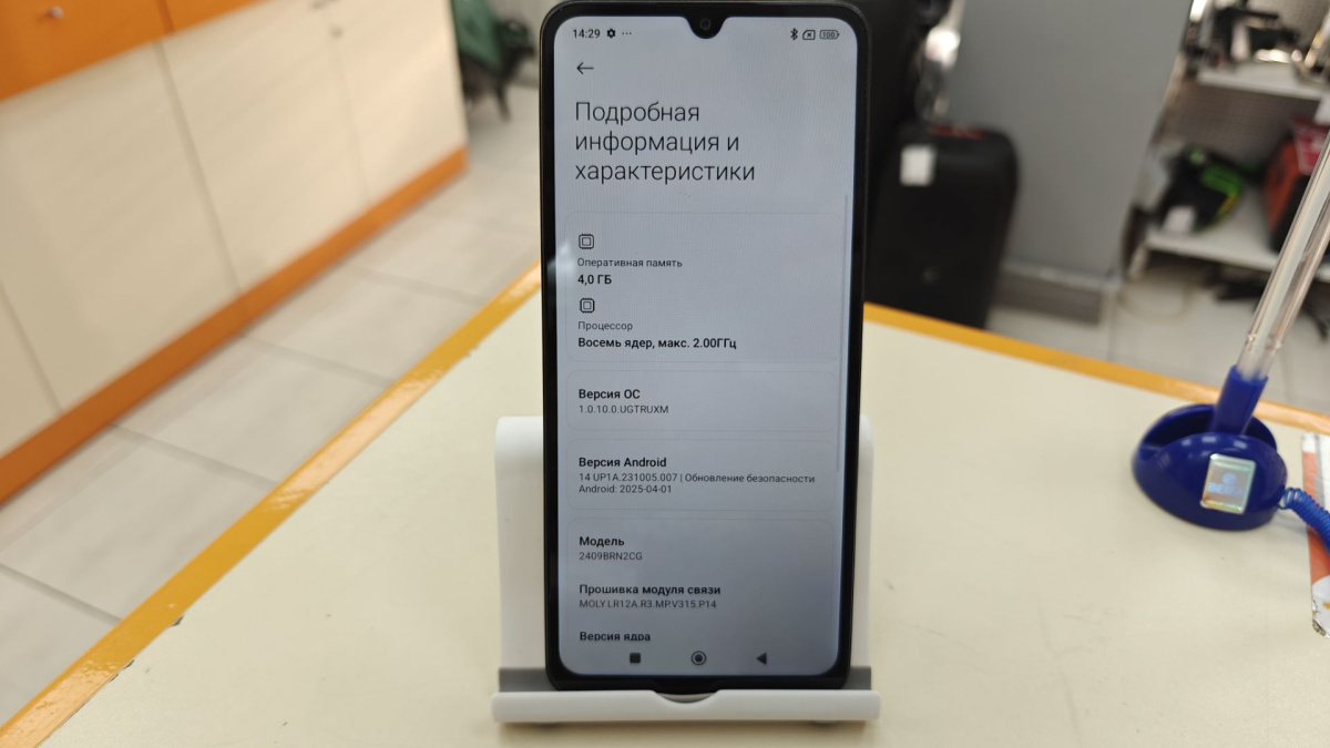 Смартфон Xiaomi Redmi A3 Pro 4/128