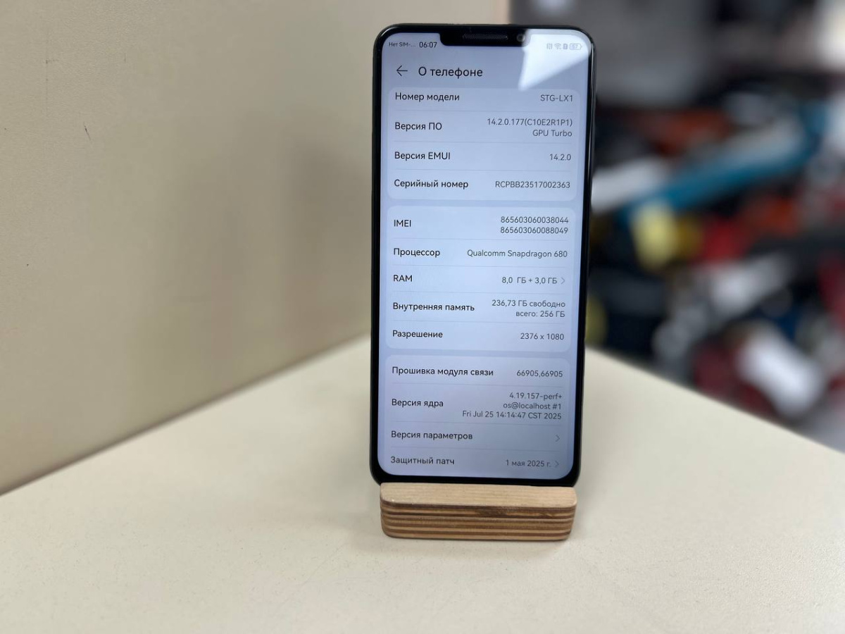 Смартфон Huawei Nova Y91 8/256