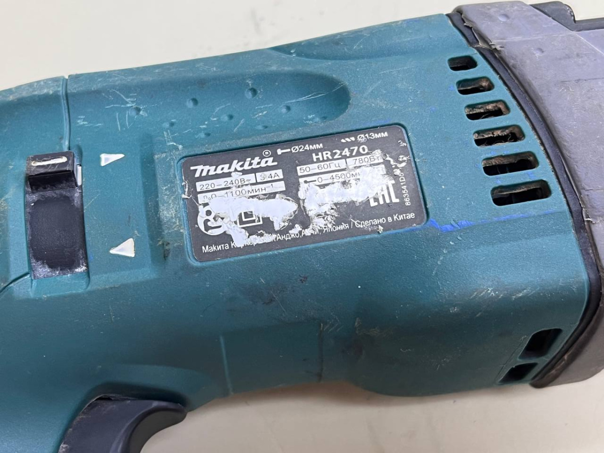 Перфоратор Makita HR2470