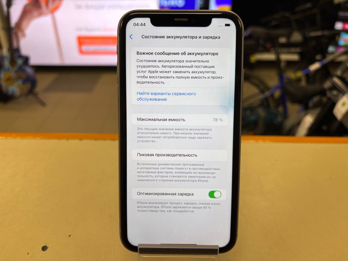 Смартфон Apple iPhone 11 64Gb