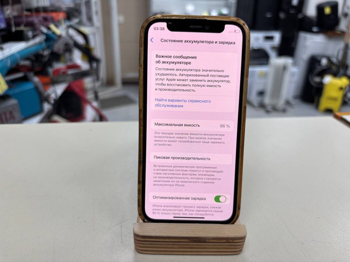 Смартфон Apple iPhone 12 mini 128Gb