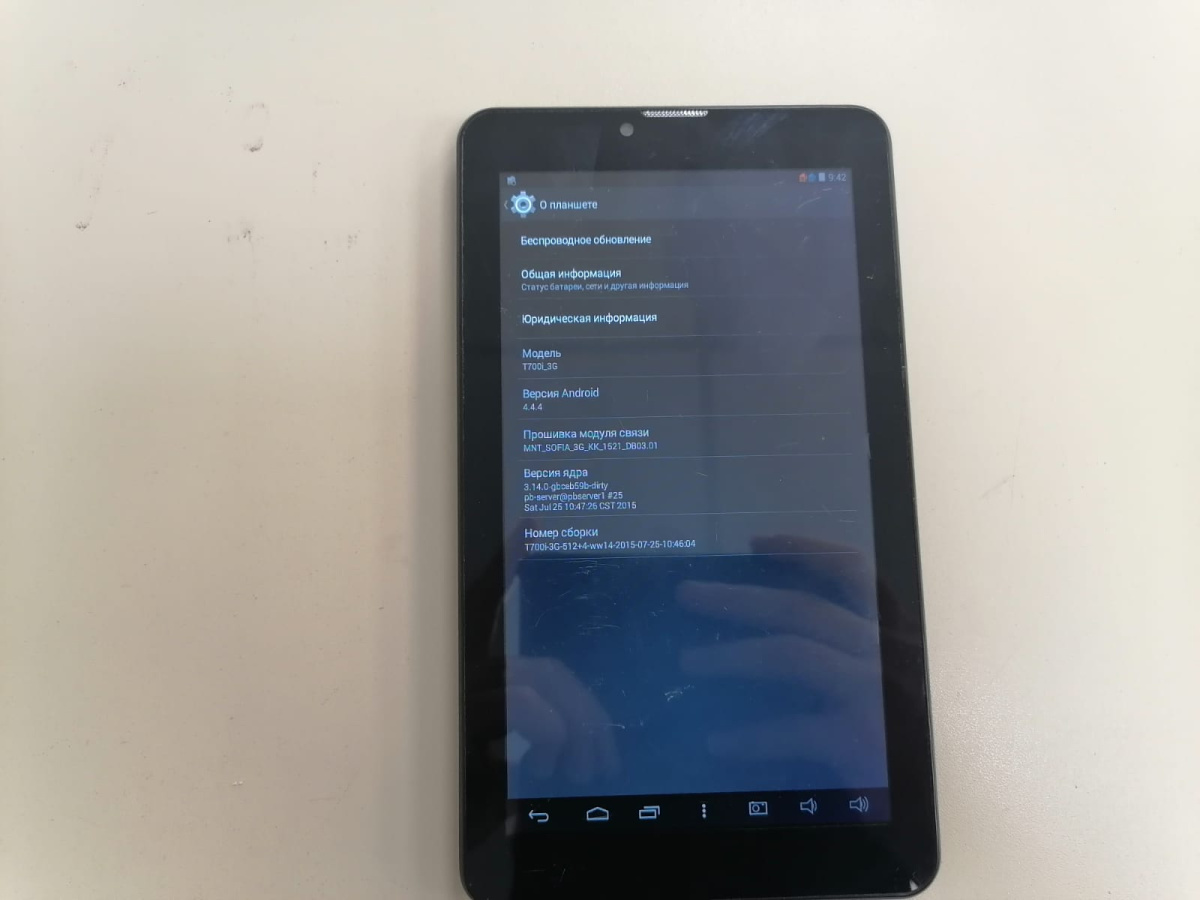 Планшет 4GOOD T700I 3G