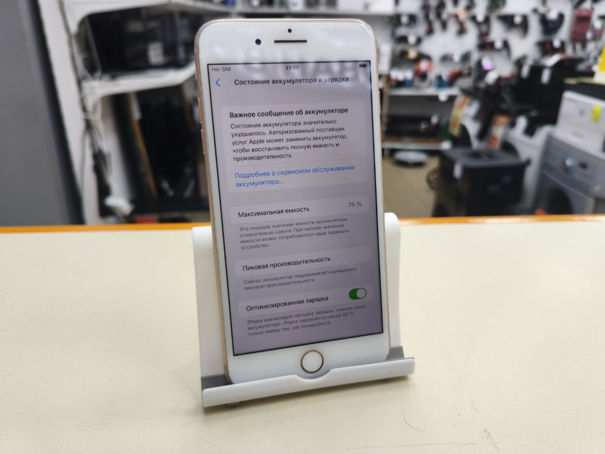 Смартфон Apple iPhone 8 Plus 64Gb