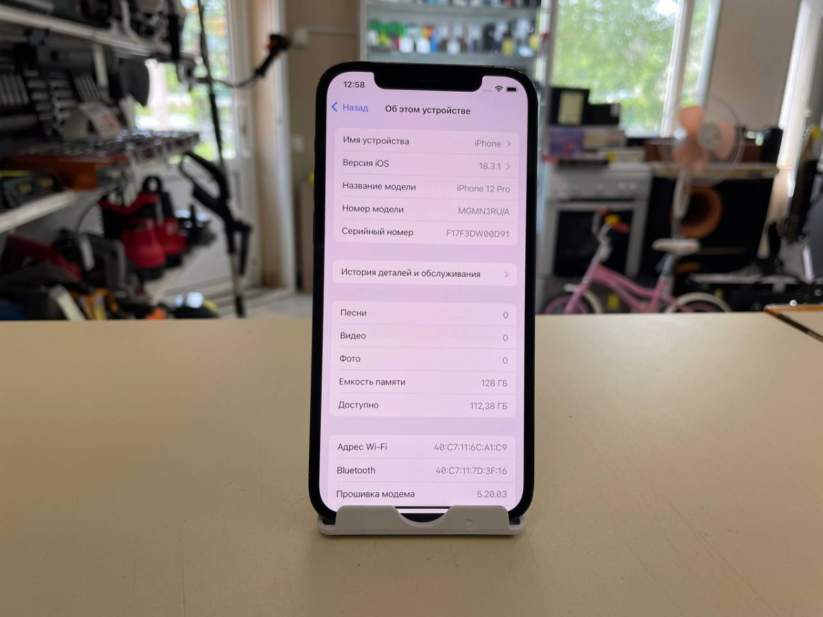 Смартфон Apple iPhone 12 Pro 128Gb