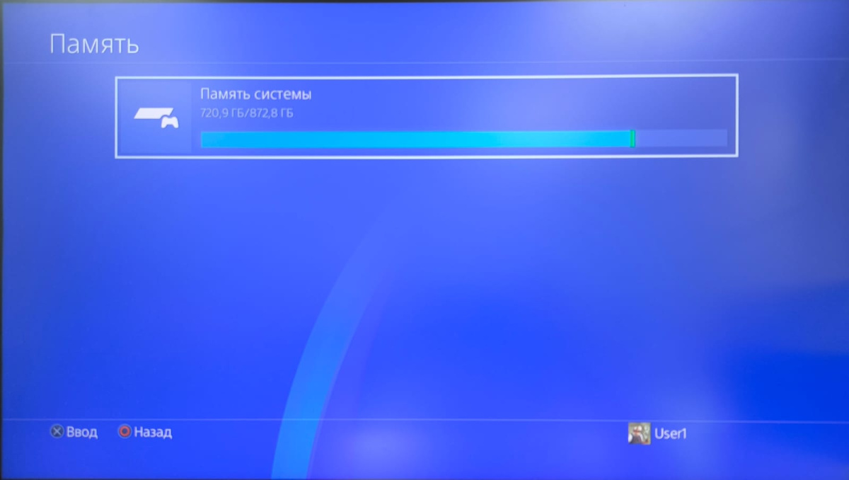 Игровая приставка PlayStation 4 Slim 1Tb