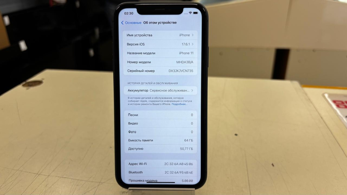 Смартфон Apple iPhone 11 64Gb