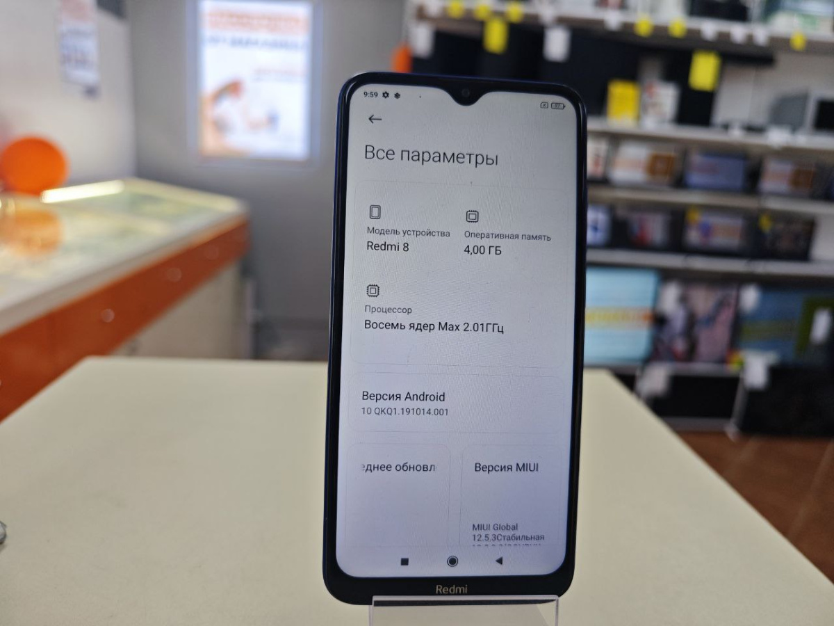 Смартфон Xiaomi Redmi 8 4/64