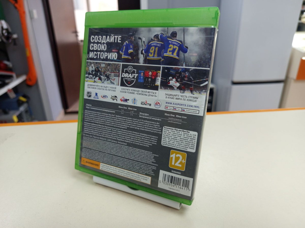 Игра XBOX NHL 17