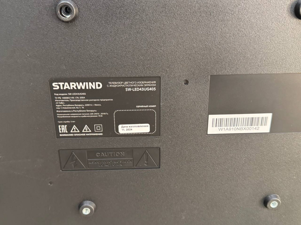 LED Телевизор Starwind SW-LED43UG405