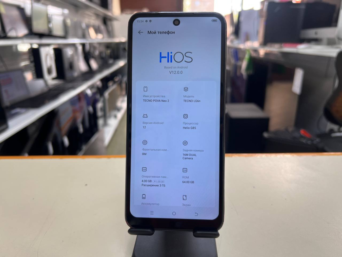 Смартфон Tecno POVA Neo 2 4/64