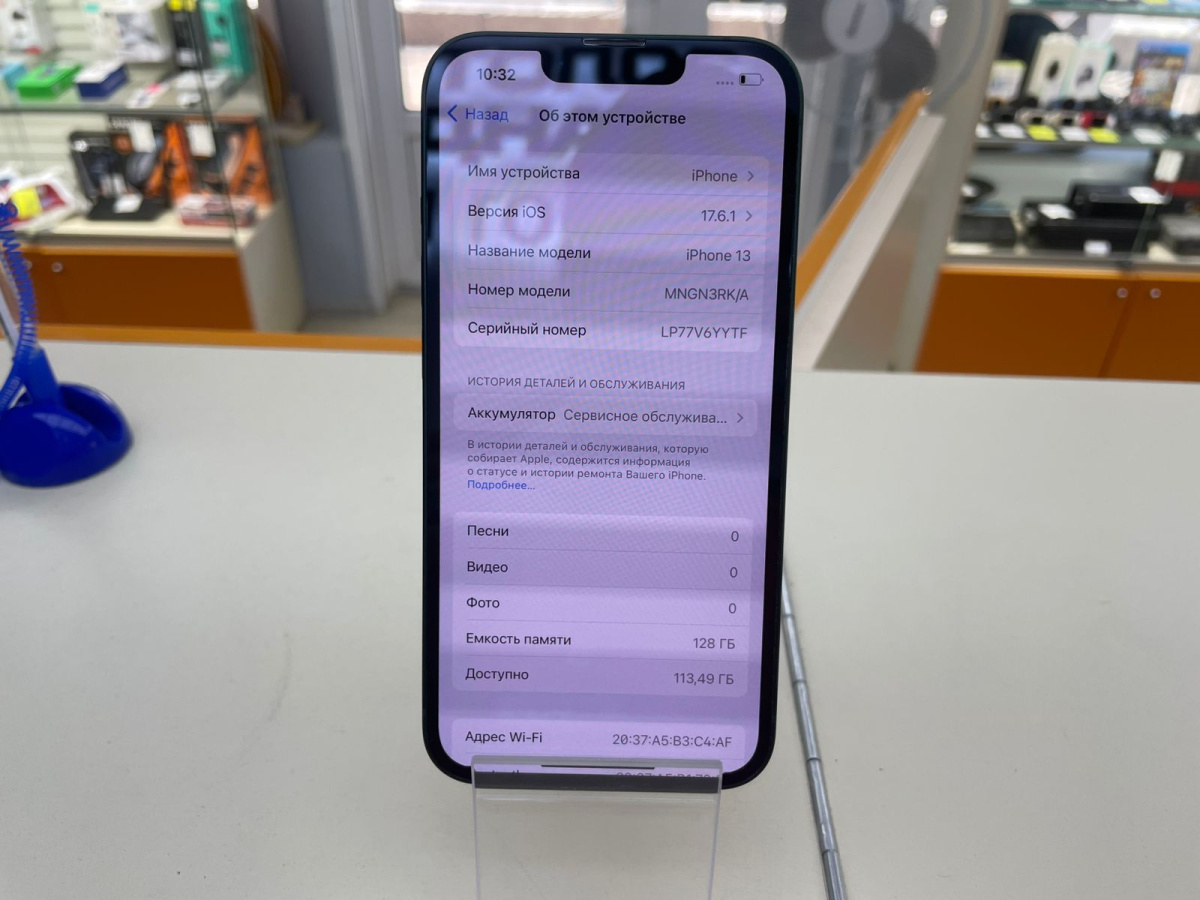 Смартфон Apple iPhone 13 128Gb