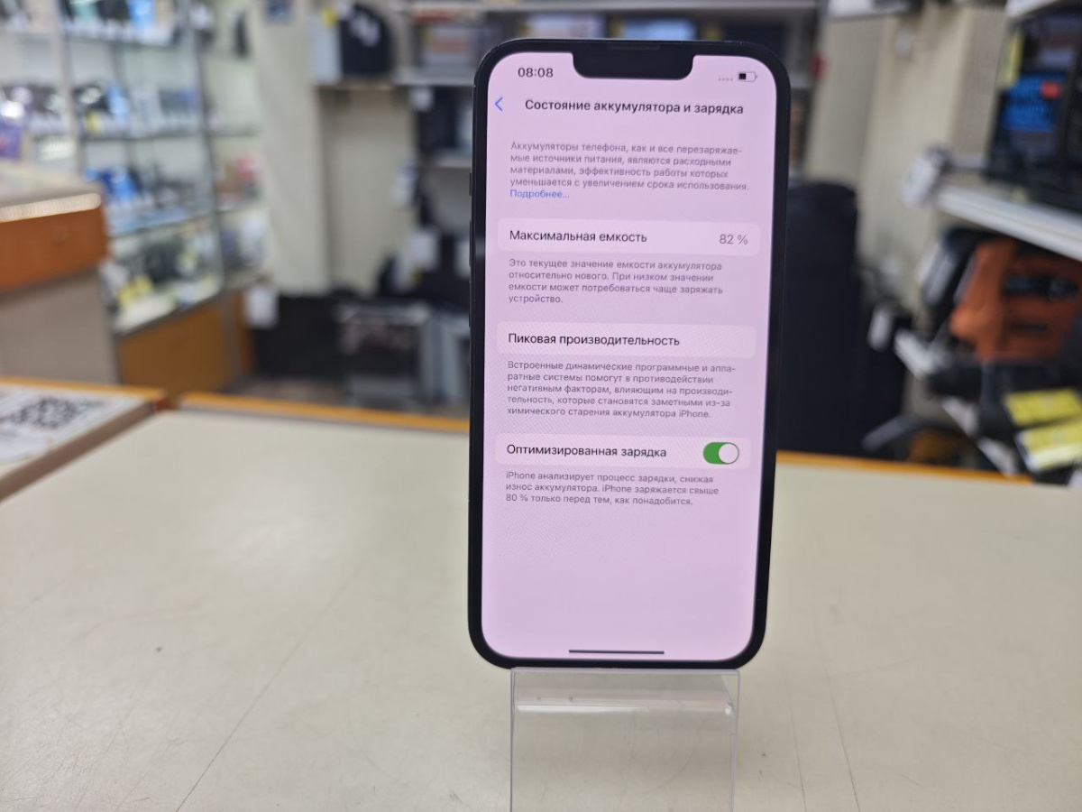 Смартфон Apple iPhone 13 128Gb