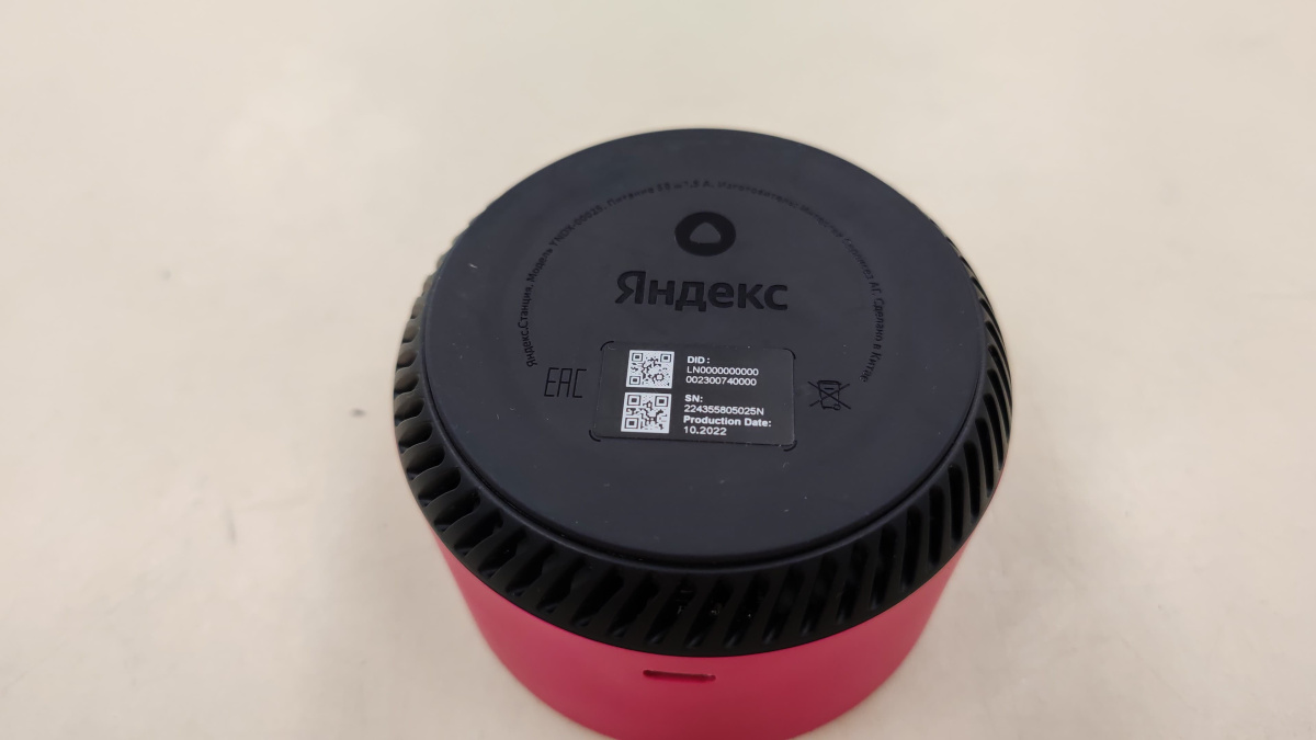 Умная колонка Яндекс Лайт