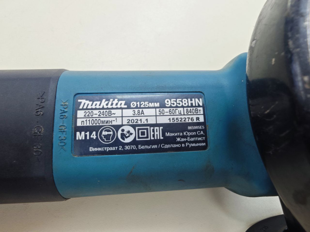 Угловая шлифмашина Makita 9558HN