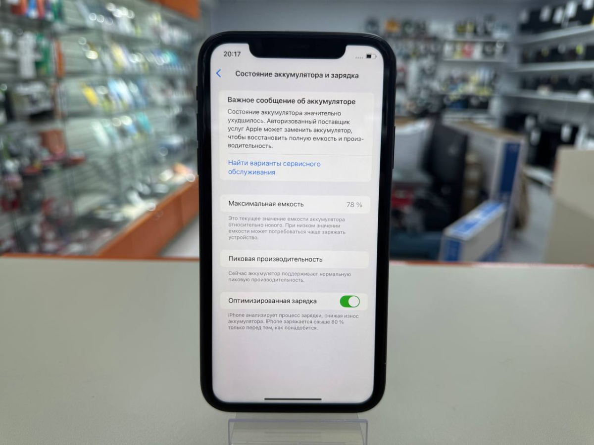 Смартфон Apple iPhone Xr 128Gb