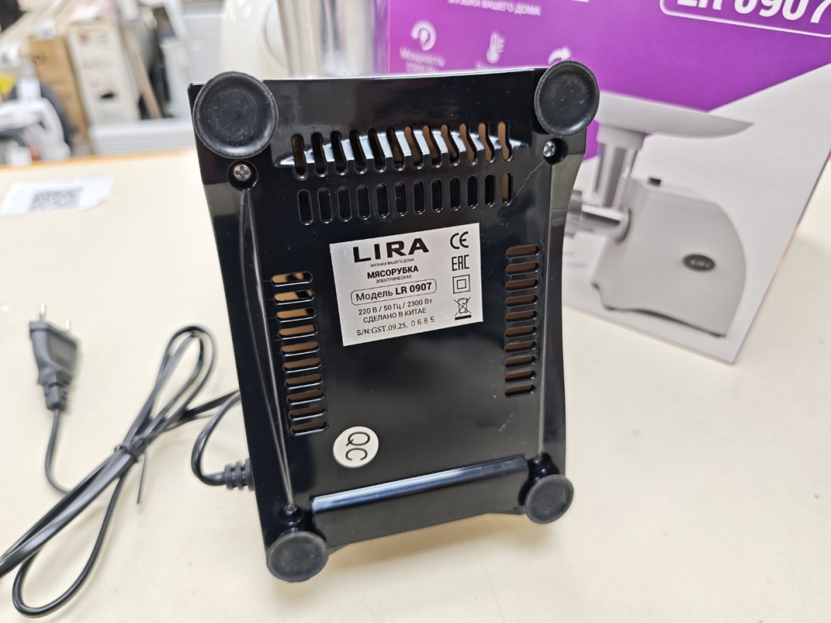 Мясорубка Lira LR 0907