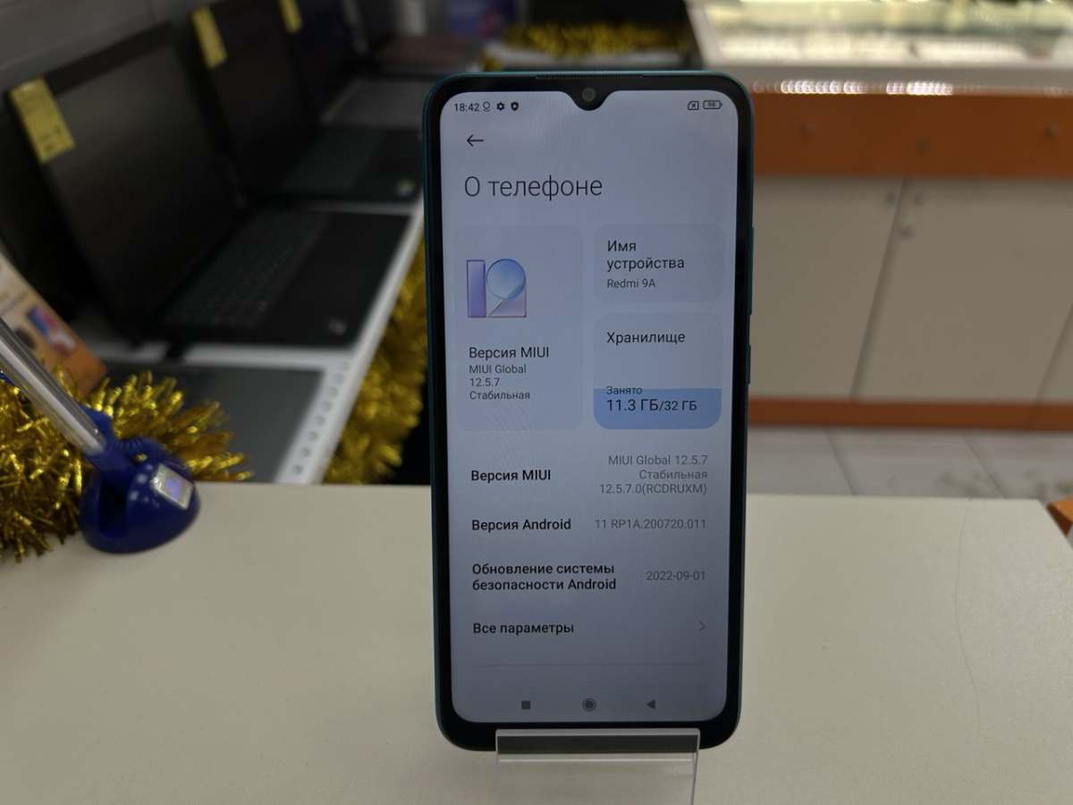Смартфон Xiaomi Redmi 9A 2/32