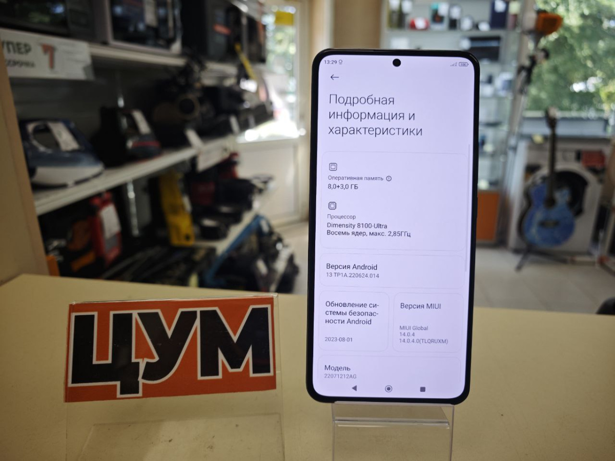 Смартфон Xiaomi 12T 8/256