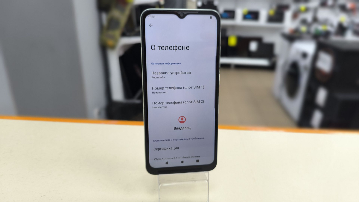 Смартфон Xiaomi Redmi A2+ 3/64