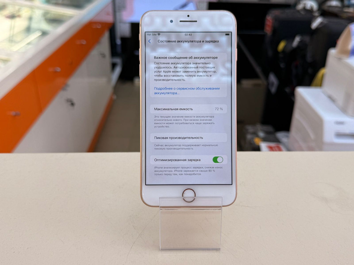 Смартфон Apple iPhone 8 Plus 64Gb