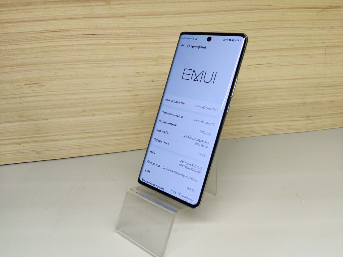 Смартфон Huawei Nova 10 8/128